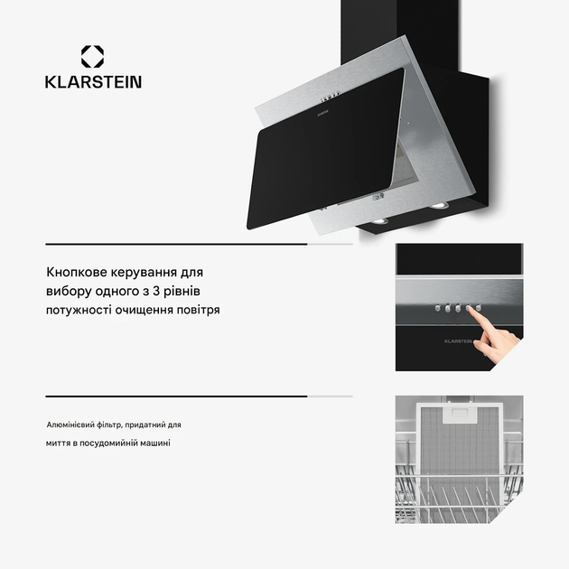 Настенная вытяжка Alessia 60 см Klarstein 10047448 - изображение 7
