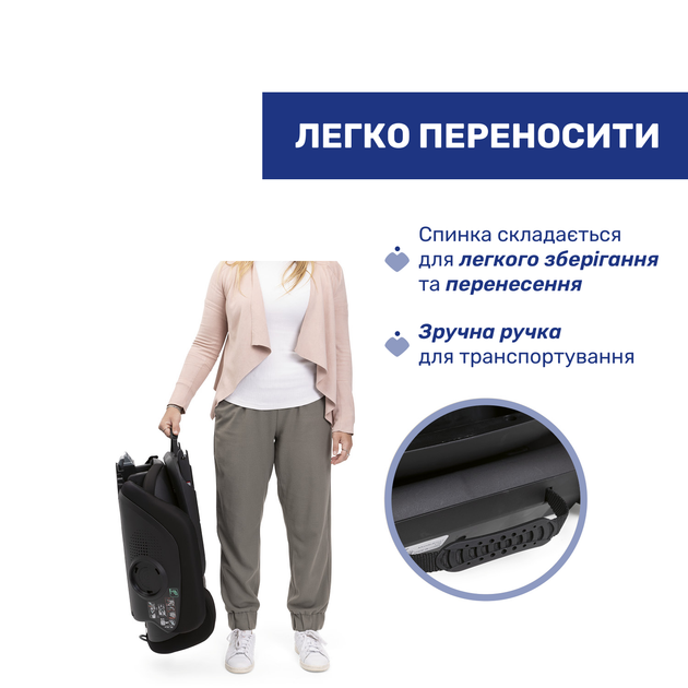 Автокрісло Chicco Fold&Go S i-Size, група 2/3, колір чорний (87117.33) - зображення 5
