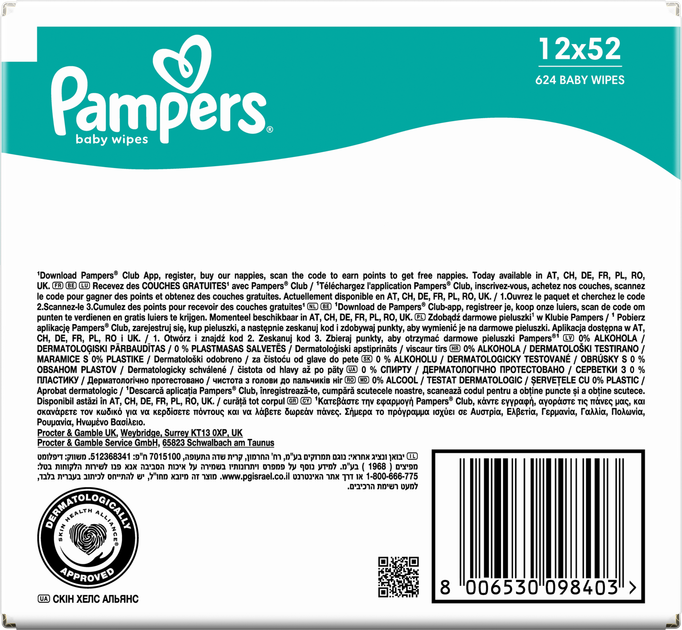 Набір вологих серветок Pampers Fresh & Clean 12 х 52 шт (8006530098403) - зображення 3