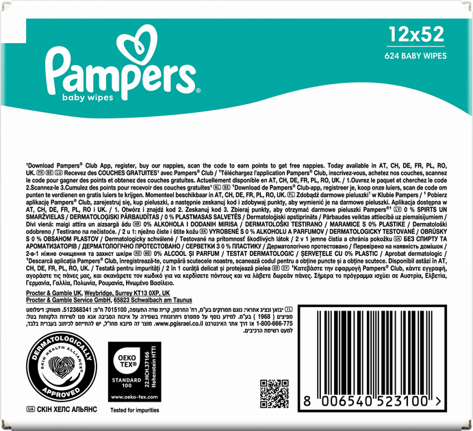 Набір вологих серветок Pampers Sensitive 12 х 52 шт (8006540523100) - зображення 4
