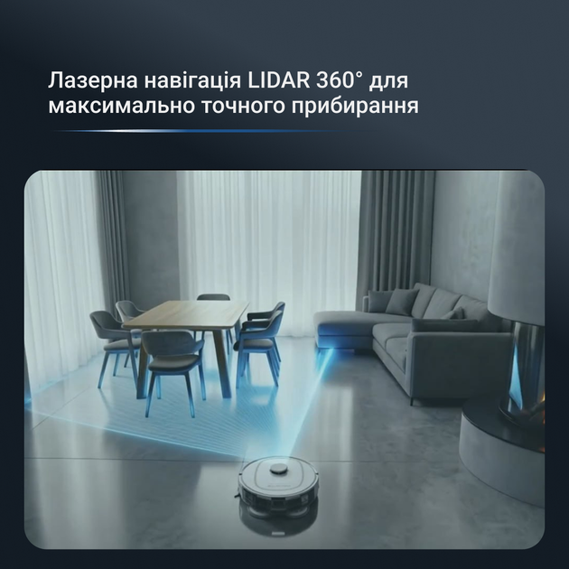 Робот-пылесос Rowenta X-PLORER Serie 280 RR88H7E0 - Фото 5 Робот-пылесос Rowenta X-PLORER Serie 280 RR88H7E0 - изображение 5