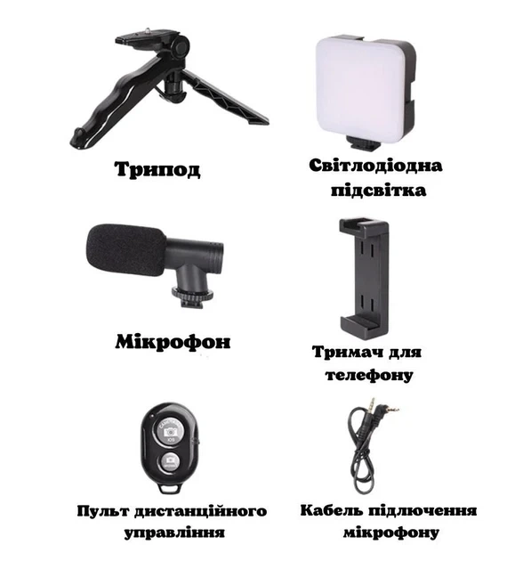Набор блогера 4в1 AY-49 Тренога для телефона с микрофоном и вспышкой Штатив трипод для селфи и видео - изображение 4