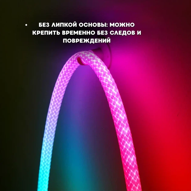 Неоновая LED RGB лента 5 м с чешуйчатым покрытием и управлением через приложение, пульт - изображение 8