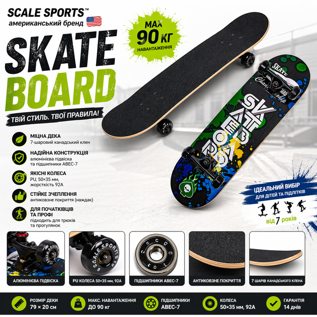 Скейтборд трюковой Scale Sports Skateboard ABEC-7, дека 79×20 см, PU колеса 50 мм, до 90 кг - Фото 1 Скейтборд трюковой Scale Sports Skateboard ABEC-7, дека 79×20 см, PU колеса 50 мм, до 90 кг - изображение 1