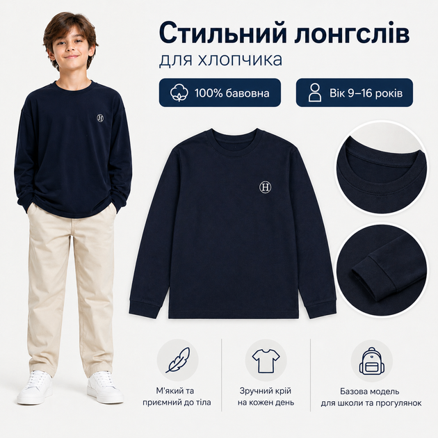 Лонгслив оверсайз для мальчика JP из 100% хлопка с длинным рукавом,Черный, 158 - Фото 6 Лонгслив оверсайз для мальчика JP из 100% хлопка с длинным рукавом,Черный, 158 - изображение 6