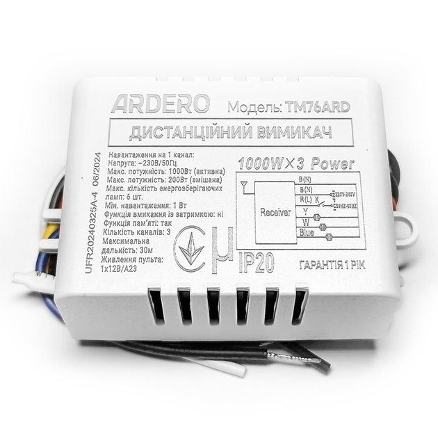 Пульт дистанционного управления освещением (3 канала) Ardero (Feron) TM76 ARD 3*1000W для люстр - изображение 4