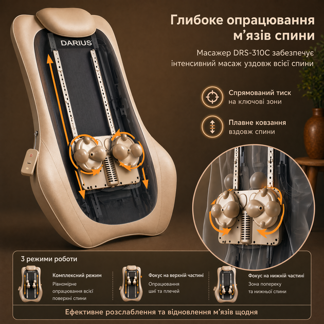 Массажная подушка Darius DRS-310C для шеи и спины с подогревом, роликовый массажер для плеч и поясницы - изображение 4