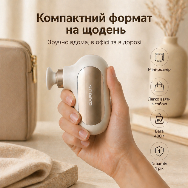 Перкуссионный ручной массажер Darius DRS-8000Q для тела и головы, 4 режима, Type-C, 4 насадки - изображение 15