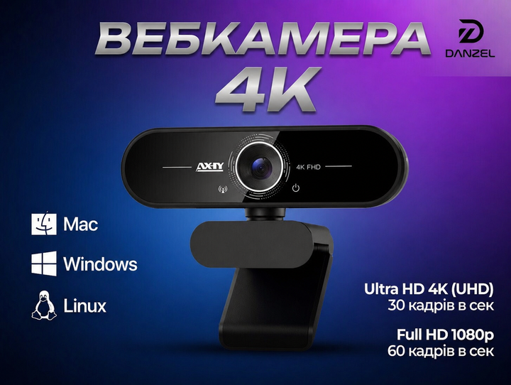 Веб-камера 4K Danzel C60 с двумя микрофонами, Web camera - Фото 1 Веб-камера 4K Danzel C60 с двумя микрофонами, Web camera - изображение 1