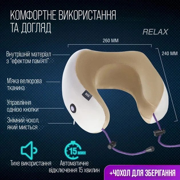 Масажна подушка для шиї Smart Pillow Massager з підігрівом - зображення 6