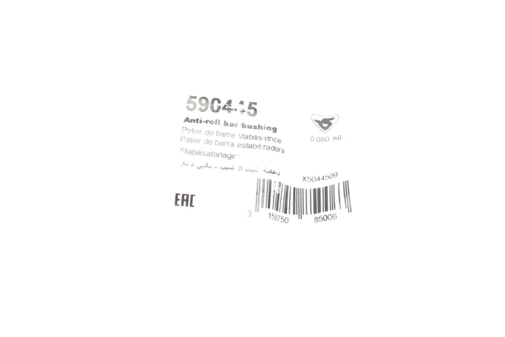 Втулка стабілізатора HUTCHINSON 590445 Peugeot 508, 407; Citroen C5 5094A1 - зображення 2