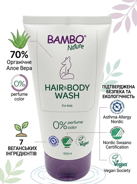 Дитячий шампунь-гель 2 в 1 Bambo Nature Hair & Body Wash, 150 мл. - зображення 4