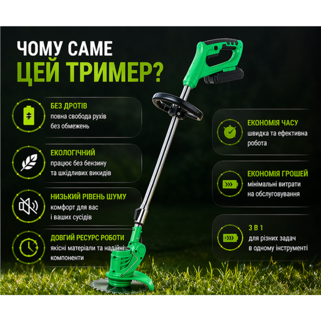 Акумуляторна коса 21V Brush Cutter триммер-кущоріз для трави, кущів та гілок 2АКБ 2Ач 8 насадок газаонокосилка садовая с телескопической штангой на аккумуляторах электрокосилка - Фото 2 Акумуляторна коса 21V Brush Cutter триммер-кущоріз для трави, кущів та гілок 2АКБ 2Ач 8 насадок газаонокосилка садовая с телескопической штангой на аккумуляторах электрокосилка - изображение 2