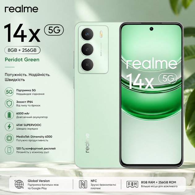 Realme 14x 256 ГБ - купить смартфон: цены, отзывы, характеристики