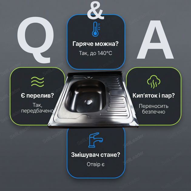 Мойка кухонная Vivia 60x60см накладная раковина нержавеющая сталь с переливом чаша квадратная для дачи дома - изображение 4