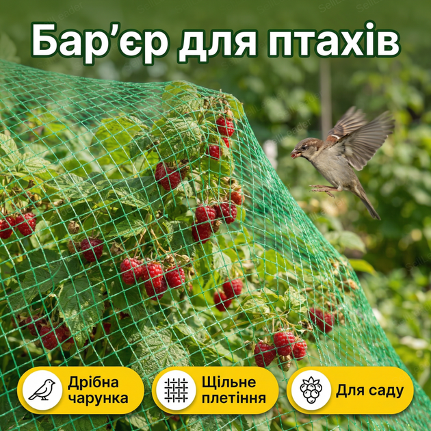 Сітка вольєрна AgroStar 1,5х50м для пташника сітка пластикова зелена полімерна комірка 12х14мм уф захист - зображення 6