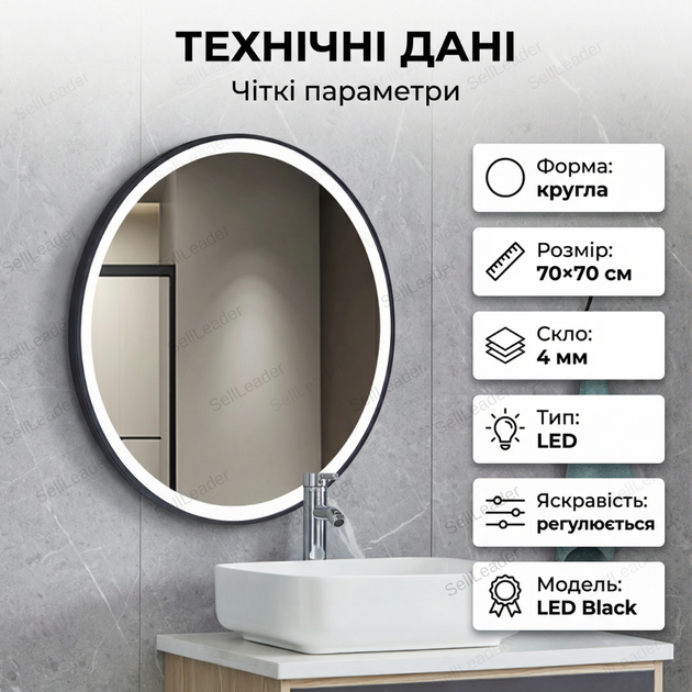 Зеркало LED Black 70x70 см с подсветкой для ванной комнаты прихожей макияжа квадратное SQ70 220 В - Фото 3 Зеркало LED Black 70x70 см с подсветкой для ванной комнаты прихожей макияжа квадратное SQ70 220 В - изображение 3