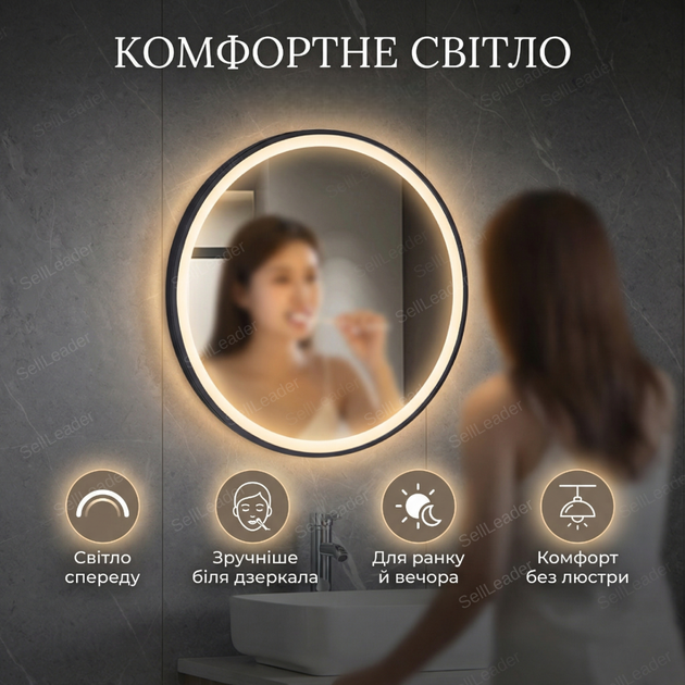 Зеркало LED Black 70x70 см с подсветкой для ванной комнаты прихожей макияжа квадратное SQ70 220 В - Фото 6 Зеркало LED Black 70x70 см с подсветкой для ванной комнаты прихожей макияжа квадратное SQ70 220 В - изображение 6