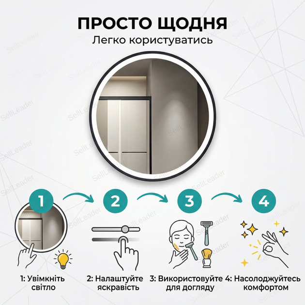 Зеркало LED Black 70x70 см с подсветкой для ванной комнаты прихожей макияжа квадратное SQ70 220 В - Фото 8 Зеркало LED Black 70x70 см с подсветкой для ванной комнаты прихожей макияжа квадратное SQ70 220 В - изображение 8