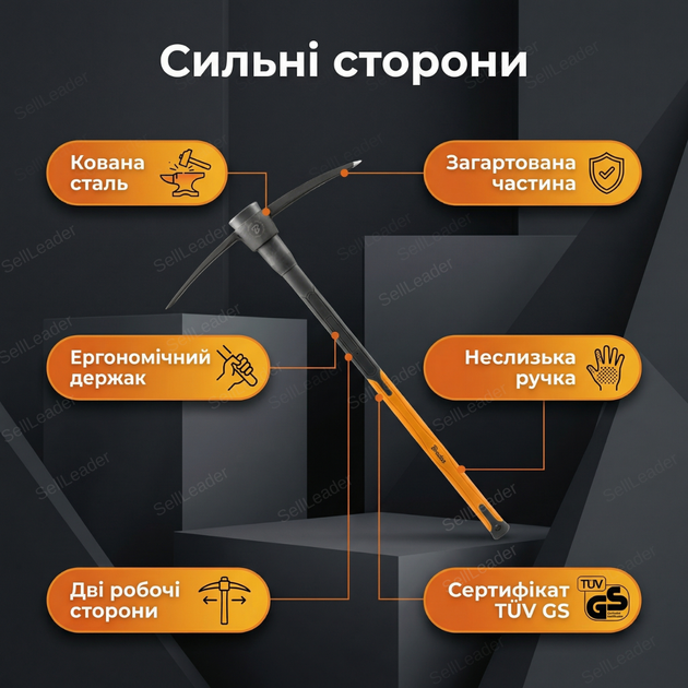 Кирка Fiberglass 3кг будівельна кована кайло склопластикова ручка для бетону ґрунту інструмент - Фото 2 Кирка Fiberglass 3кг будівельна кована кайло склопластикова ручка для бетону ґрунту інструмент - зображення 2