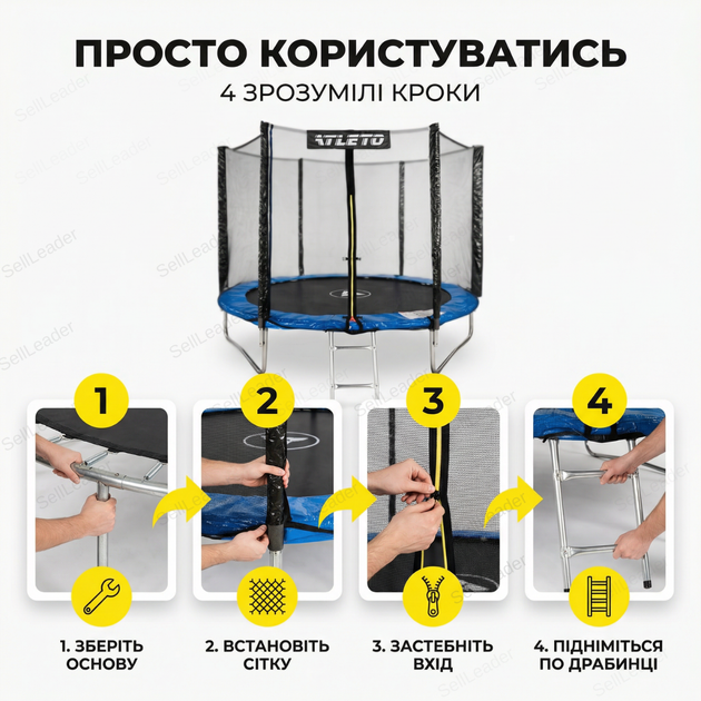 Батут детский с сеткой Atleto 183см игровой круглый уличный 36 пружин для детей двора дачи до 50кг синий - изображение 8