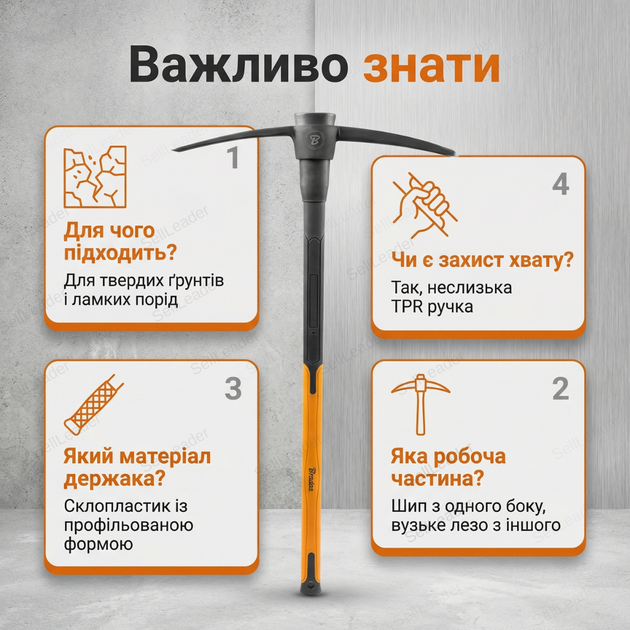 Кирка Fiberglass 3кг будівельна кована кайло склопластикова ручка для бетону ґрунту інструмент - Фото 4 Кирка Fiberglass 3кг будівельна кована кайло склопластикова ручка для бетону ґрунту інструмент - зображення 4
