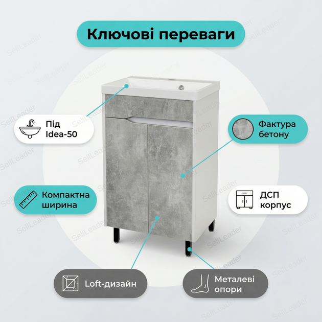 Тумба під умивальник Vivia Loft 50х77х35см підлогова шафа під раковину металеві ніжки база дсп для дому дачі - зображення 2