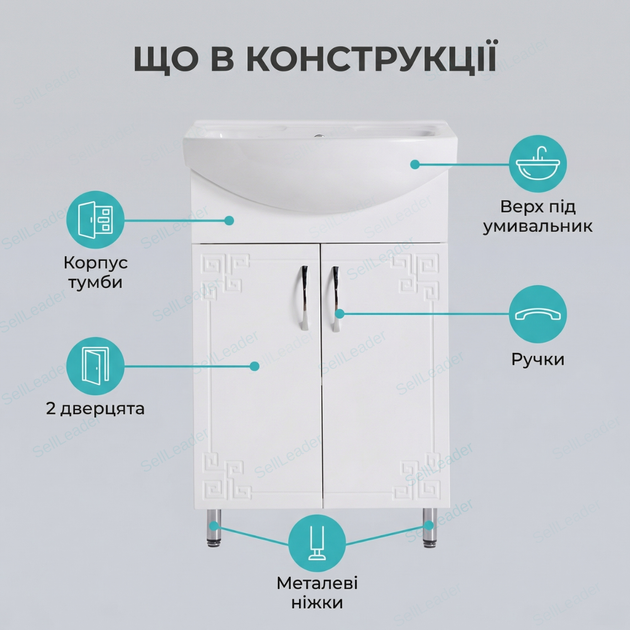Тумба Vivia Classic под умывальник 77х39х55см белая две двери для ванной комнаты дома отеля ДСП влагостойкая - изображение 9