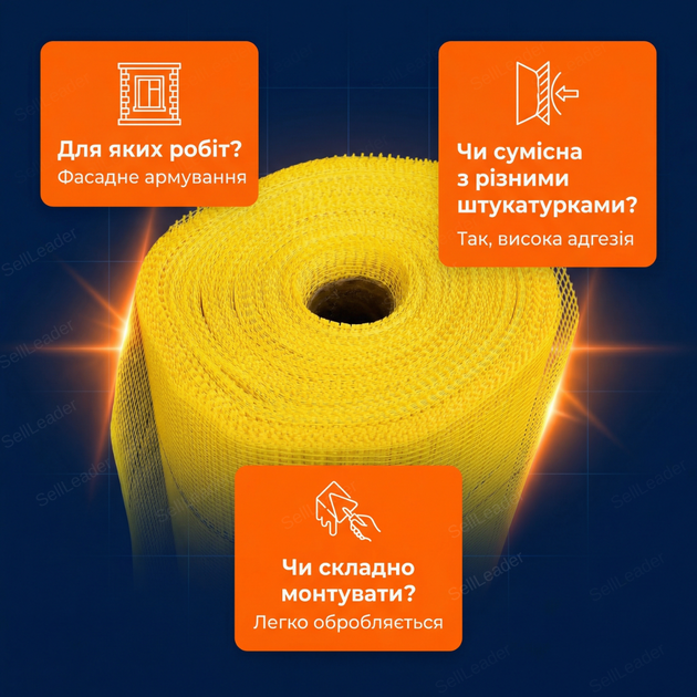 Склосітка Baustoff 1х70м 160г/м² для фасаду штукатурки тріщин утеплення армуюча комірка 4×4мм алкостійка - зображення 4