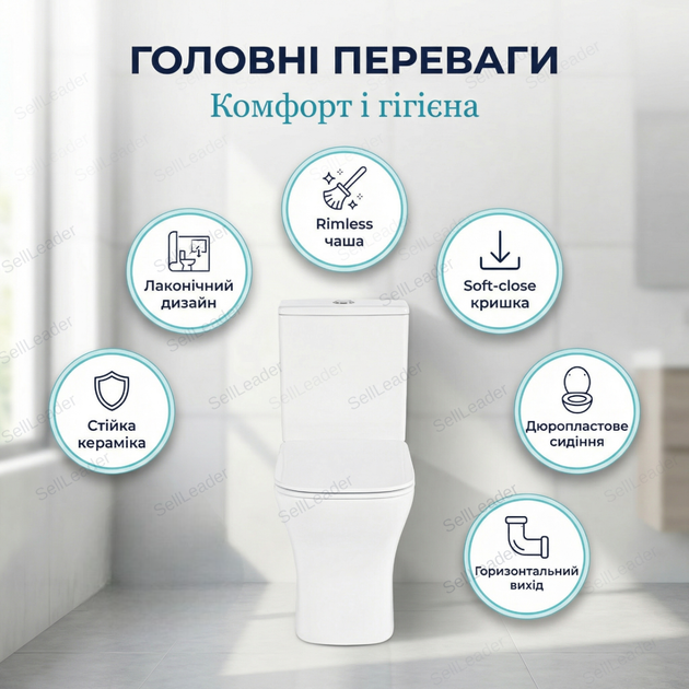 Унитаз Insana 66.5х37х79см компакт безободковый напольный горизонтальный выход сиденье микролифт дюропласт - изображение 2