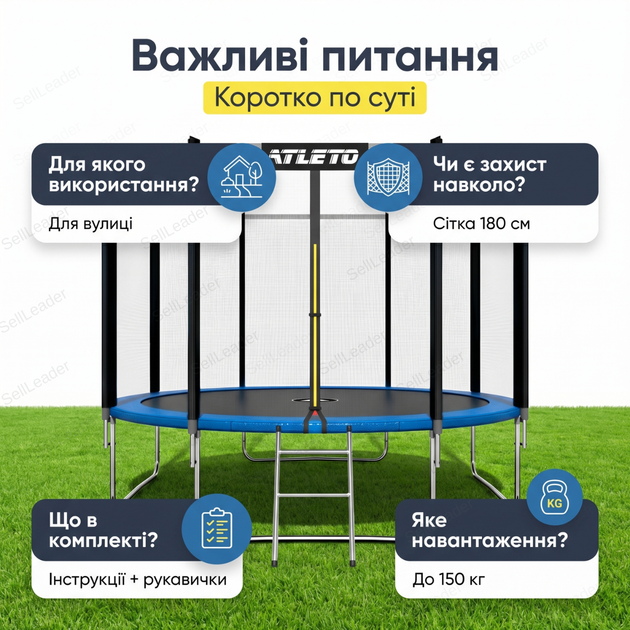 Батут Atleto 374см высота 260см трамплин с сеткой и лестницей до 150кг круглый джампер для сада дачи синий - изображение 4