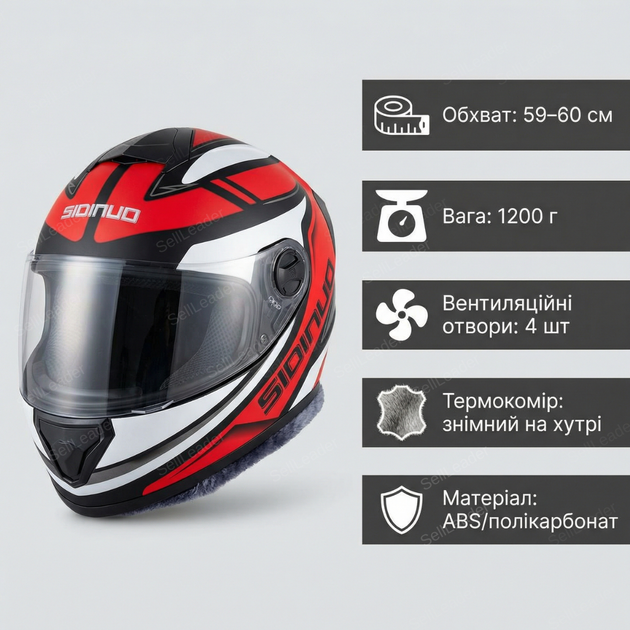 Мотошолом HF-112 L 59-60см для города скутера мотоцикла солнцезащитный визор многоканальная вентиляция красный - Фото 3 Мотошолом HF-112 L 59-60см для города скутера мотоцикла солнцезащитный визор многоканальная вентиляция красный - изображение 3