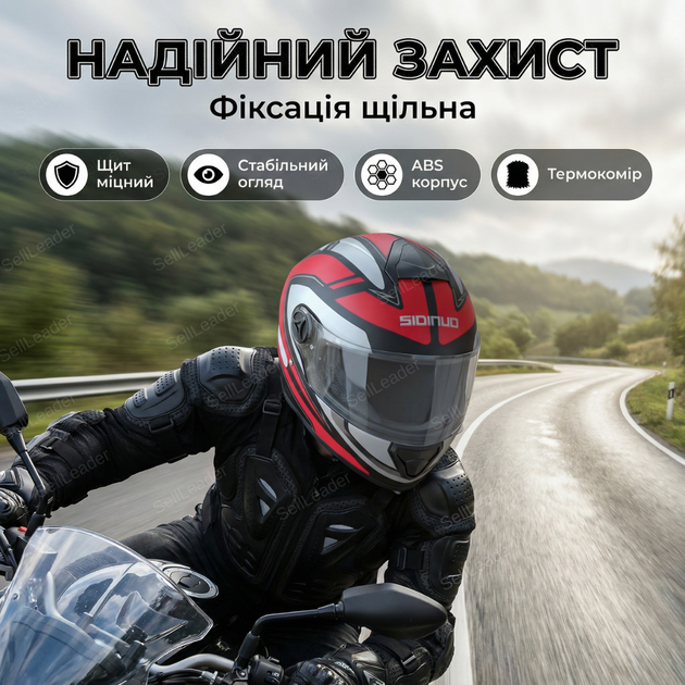 Мотошолом HF-112 L 59-60см для города скутера мотоцикла солнцезащитный визор многоканальная вентиляция красный - Фото 6 Мотошолом HF-112 L 59-60см для города скутера мотоцикла солнцезащитный визор многоканальная вентиляция красный - изображение 6