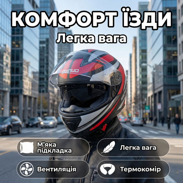 Мотошолом HF-112 L 59-60см для города скутера мотоцикла солнцезащитный визор многоканальная вентиляция красный - Фото 7 Мотошолом HF-112 L 59-60см для города скутера мотоцикла солнцезащитный визор многоканальная вентиляция красный - изображение 7