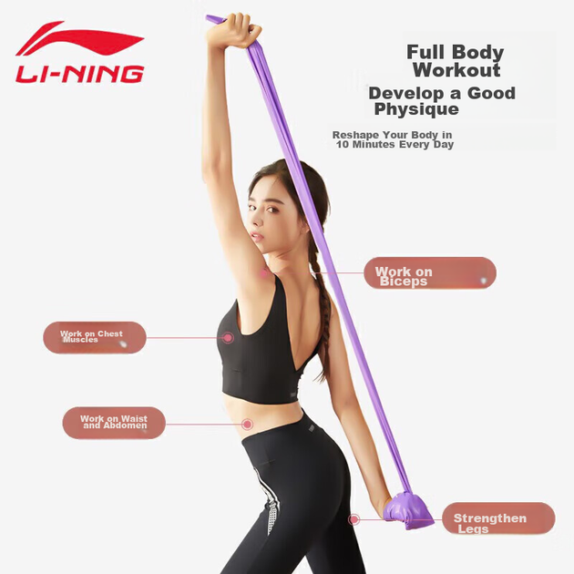 Еластична стрічка Li-Ning, стрічка опору для фітнесу, йоги, розтяжки, вправ для спини та ніг, реабілітації, силових тренувань, танцювальної стрічки опору - зображення 2