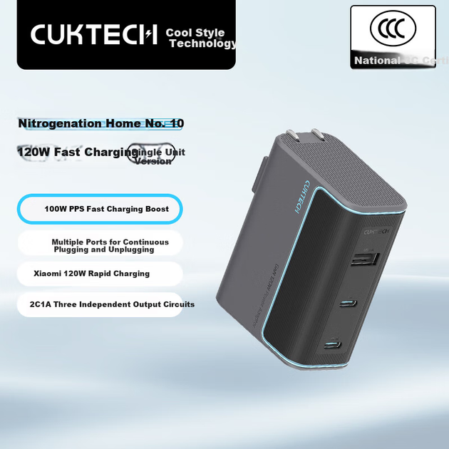 Зарядное устройство CUKTECH SE120W/100W GaN 3 порта PD быстрая зарядка - Фото 10 Зарядное устройство CUKTECH SE120W/100W GaN 3 порта PD быстрая зарядка - изображение 10