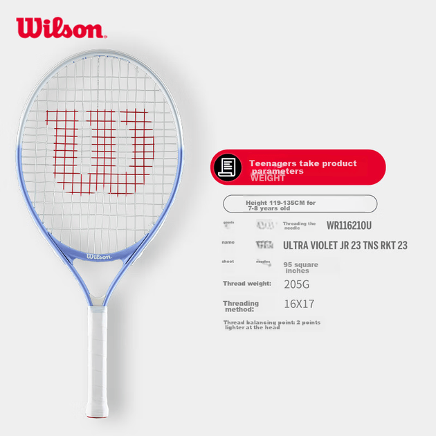 Ракетка теннисная Wilson ULTRA VIOLET JR 23 детская - изображение 2