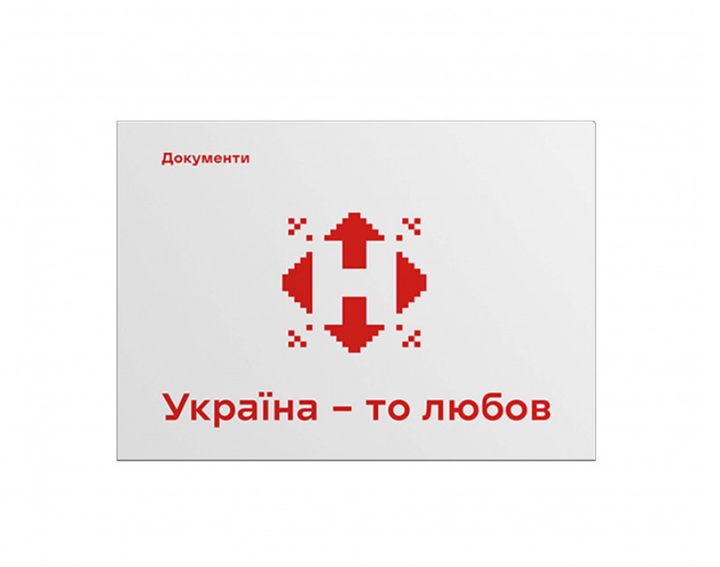 Конверт для документов картонный курьерский конверт Новая почта - изображение 2