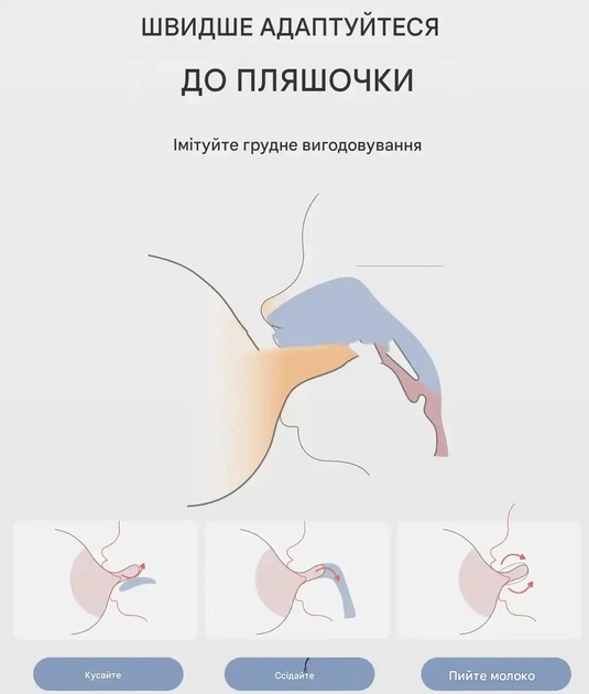 Скляні дитячі пляшечки Oberni 150 мл, 0+ місяців, повільний потік Level 1, Wide-Neck, 2 шт - зображення 4