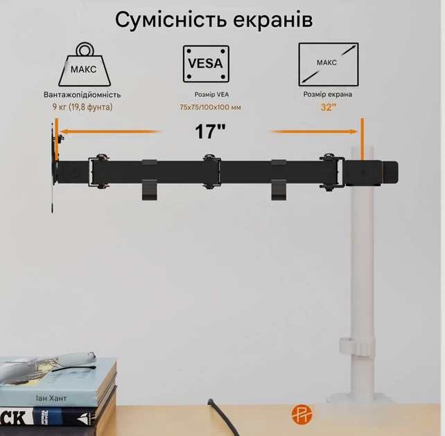 PUTORSEN 17-32 дюйми, одинарний тримач монітора для стійки на стіл, повністю регульований важіль монітора для одного екрану, максимальне навантаження 19,8bs, VESA 75x75mm та 100x100mm, чорний - зображення 2
