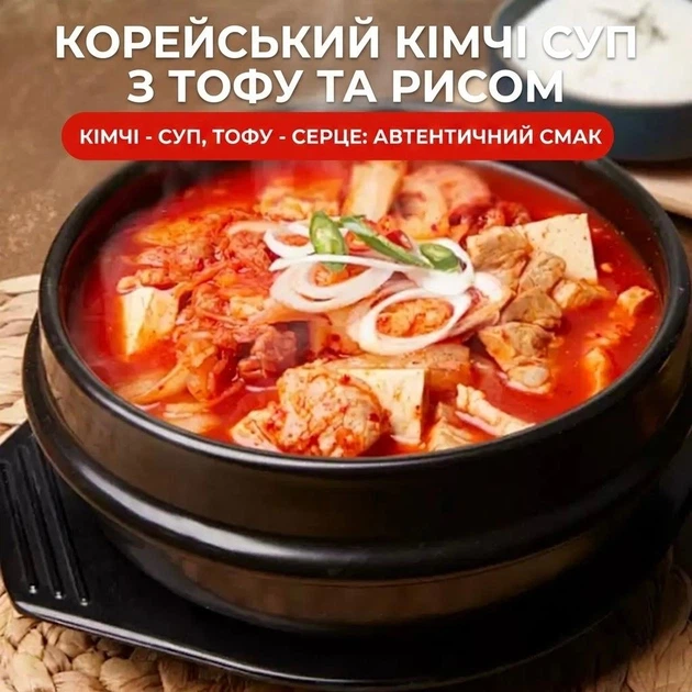Кимчи остро-кислая нарезанная капуста по-корейски ким чи Jongga Kimchi - Фото 2 Кимчи остро-кислая нарезанная капуста по-корейски ким чи Jongga Kimchi - изображение 2