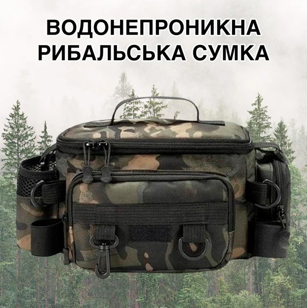 Сумка для рибальських снастей / сумка спінінгіста для ходової риболовлі з ременем на плече чи талію - Фото 4 Сумка для рибальських снастей / сумка спінінгіста для ходової риболовлі з ременем на плече чи талію - зображення 4