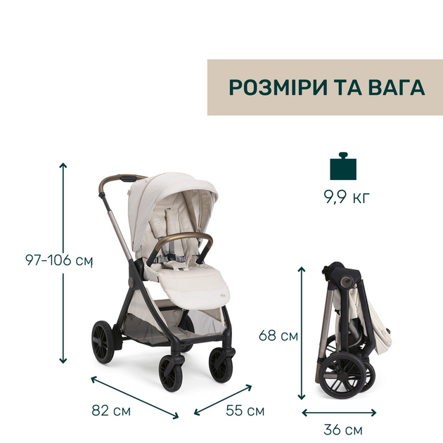 Коляска 2 в 1 Chicco Bellagio 2 Бежевая (87183.50.01) - изображение 15
