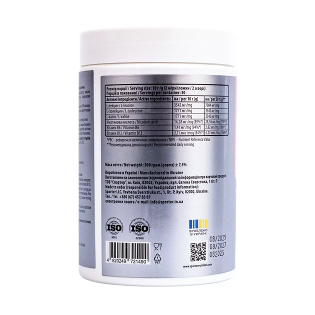 Аминокислоты Sporter BCAA Instant 300 г. (Яблоко) - изображение 2