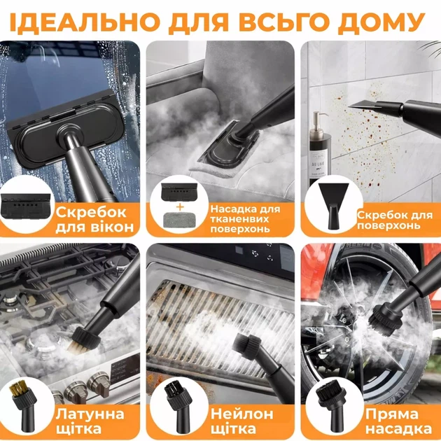 Потужний пароочисник 1500W, 1700 мл, 3.5 бар з цифровим дисплеєм та подвійним контролем температури - Фото 9 Потужний пароочисник 1500W, 1700 мл, 3.5 бар з цифровим дисплеєм та подвійним контролем температури - зображення 9