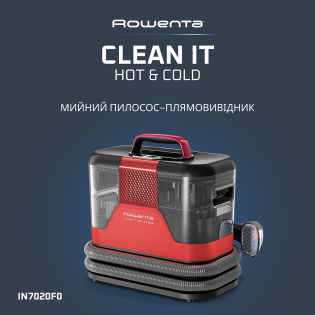 Моющий пылесос-пятновыводитель Rowenta Clean It Hot & Cold IN7020F0 - Фото 2 Моющий пылесос-пятновыводитель Rowenta Clean It Hot & Cold IN7020F0 - изображение 2