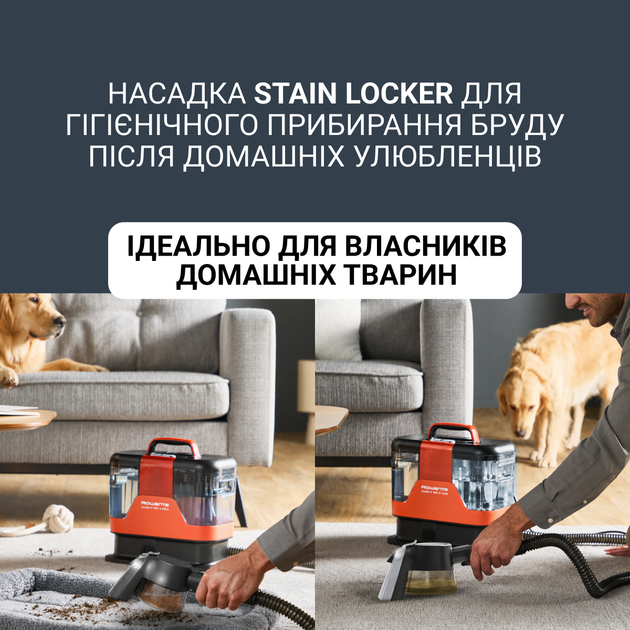 Моющий пылесос-пятновыводитель Rowenta Clean It Hot & Cold IN7020F0 - Фото 7 Моющий пылесос-пятновыводитель Rowenta Clean It Hot & Cold IN7020F0 - изображение 7