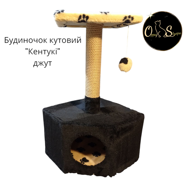 Будинок кігтєточка для котиків Oppa Styopa кутовий "Кентукі" джут чорний/бежевий з лапками - Фото 1 Будинок кігтєточка для котиків Oppa Styopa кутовий "Кентукі" джут чорний/бежевий з лапками - зображення 1