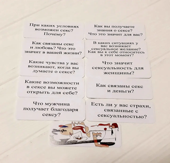 Метафоричні карти - Питання про особисте, Павленко Тетяна (Російська версія) - Фото 5 Метафоричні карти - Питання про особисте, Павленко Тетяна (Російська версія) - зображення 5