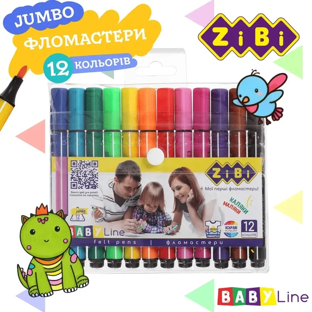 Фломастери Zibi JUMBO 12 кольорів BABY Line ZB.2807 - изображение 3